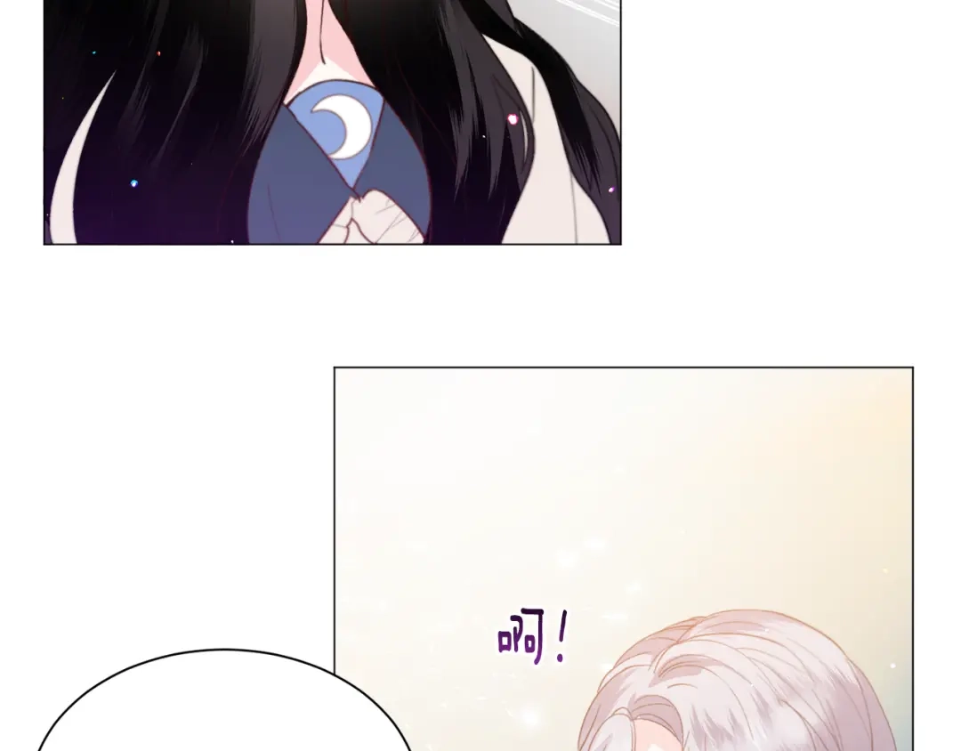 《被迫在乙女游戏里养鱼》第38话 偶遇 第104页