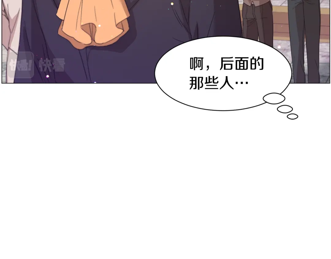 《被迫在乙女游戏里养鱼》第38话 偶遇 第43页