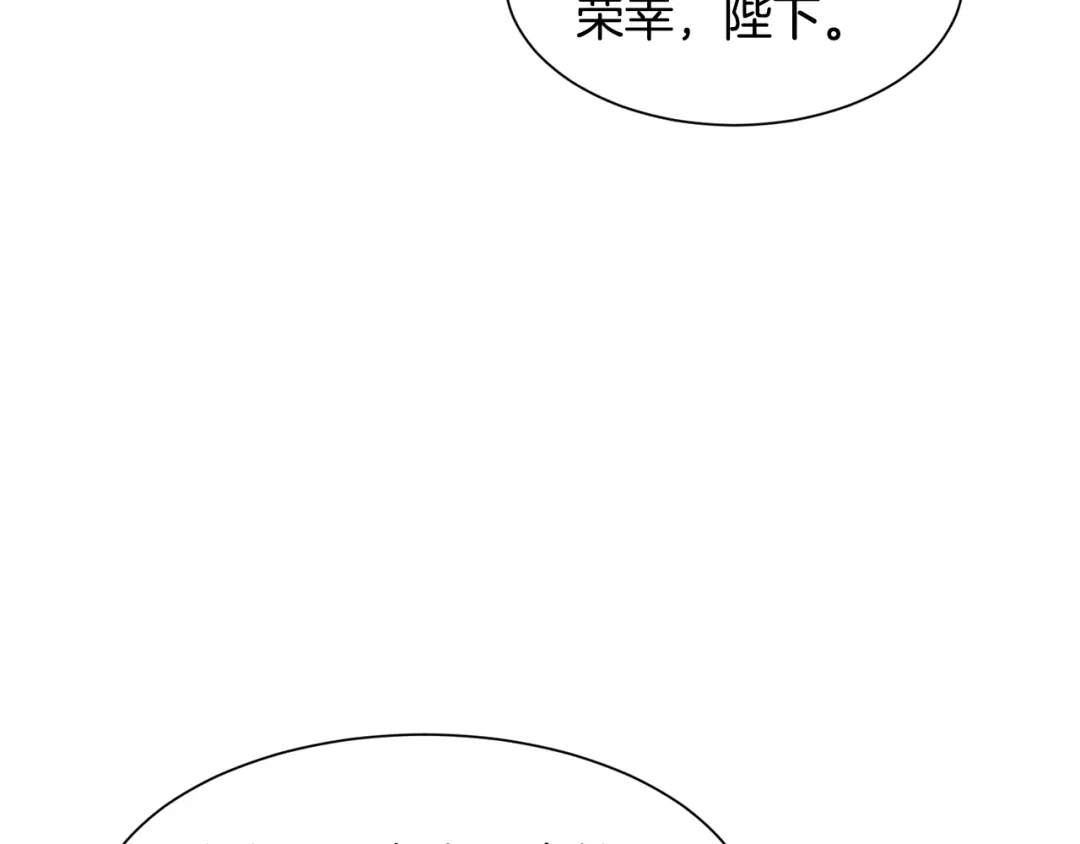 《被迫在乙女游戏里养鱼》第38话 偶遇 第36页