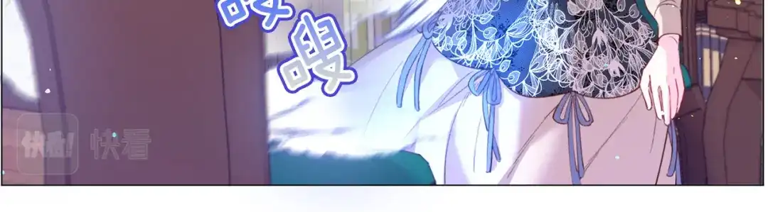 《被迫在乙女游戏里养鱼》第38话 偶遇 第13页
