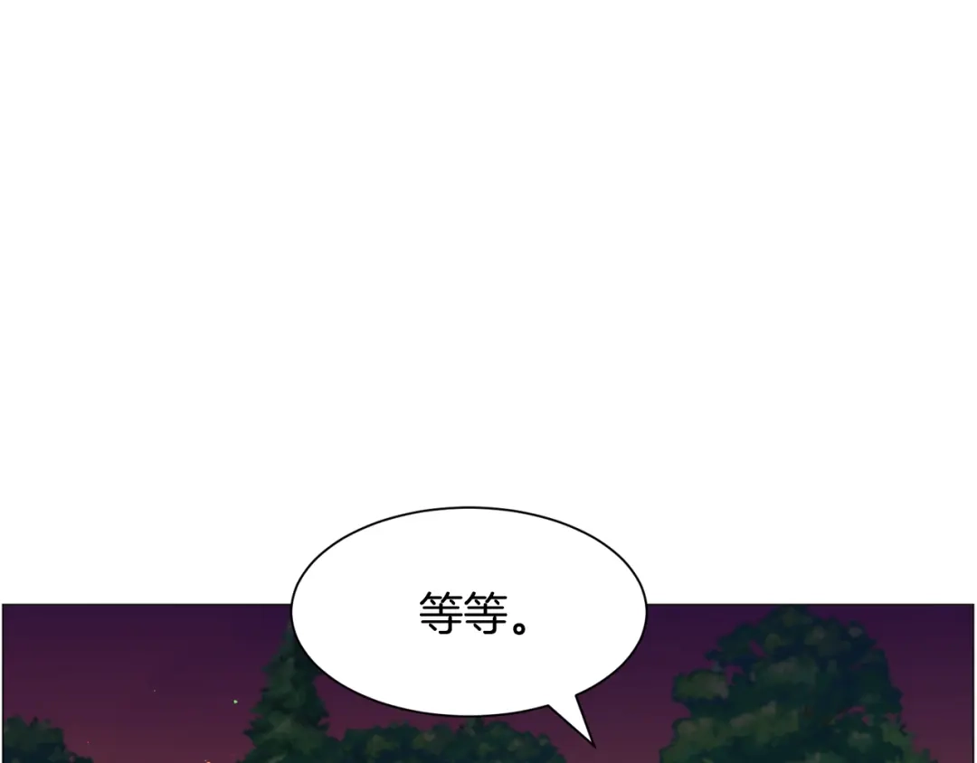 《被迫在乙女游戏里养鱼》第38话 偶遇 第137页
