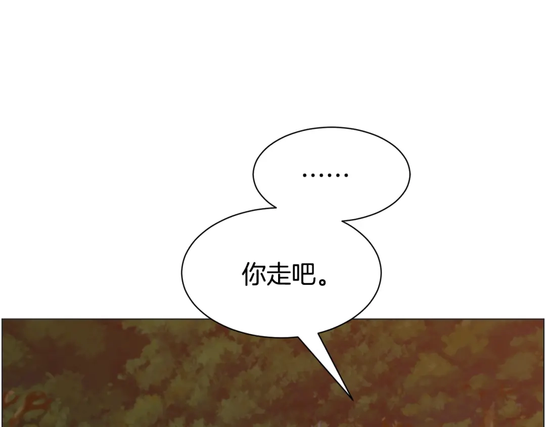 《被迫在乙女游戏里养鱼》第38话 偶遇 第154页