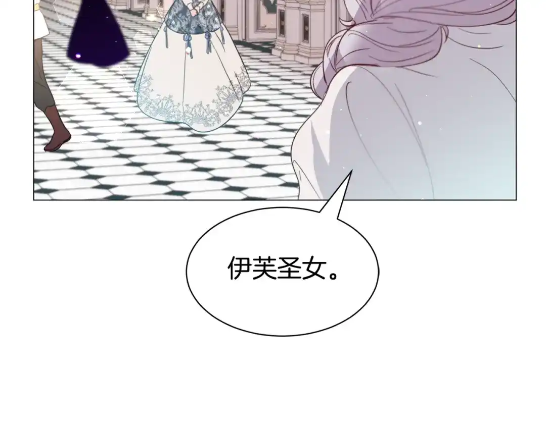 《被迫在乙女游戏里养鱼》第38话 偶遇 第83页
