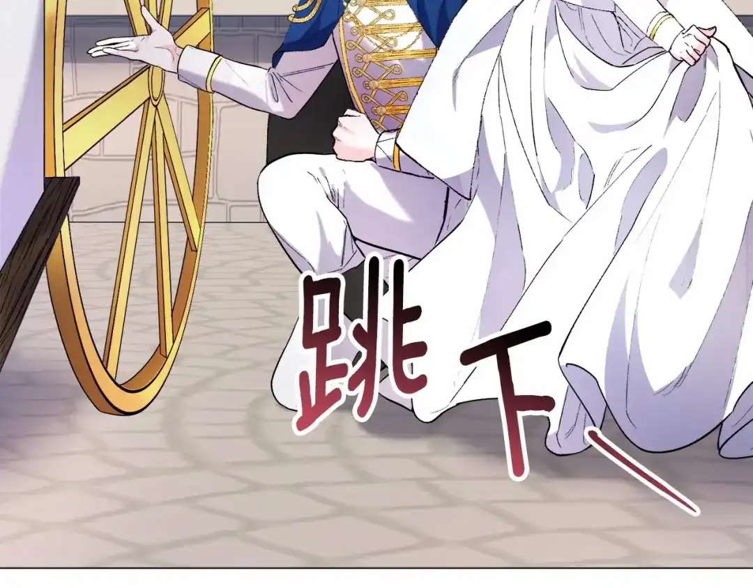 《被迫在乙女游戏里养鱼》第3话 魔塔塔主？ 第39页
