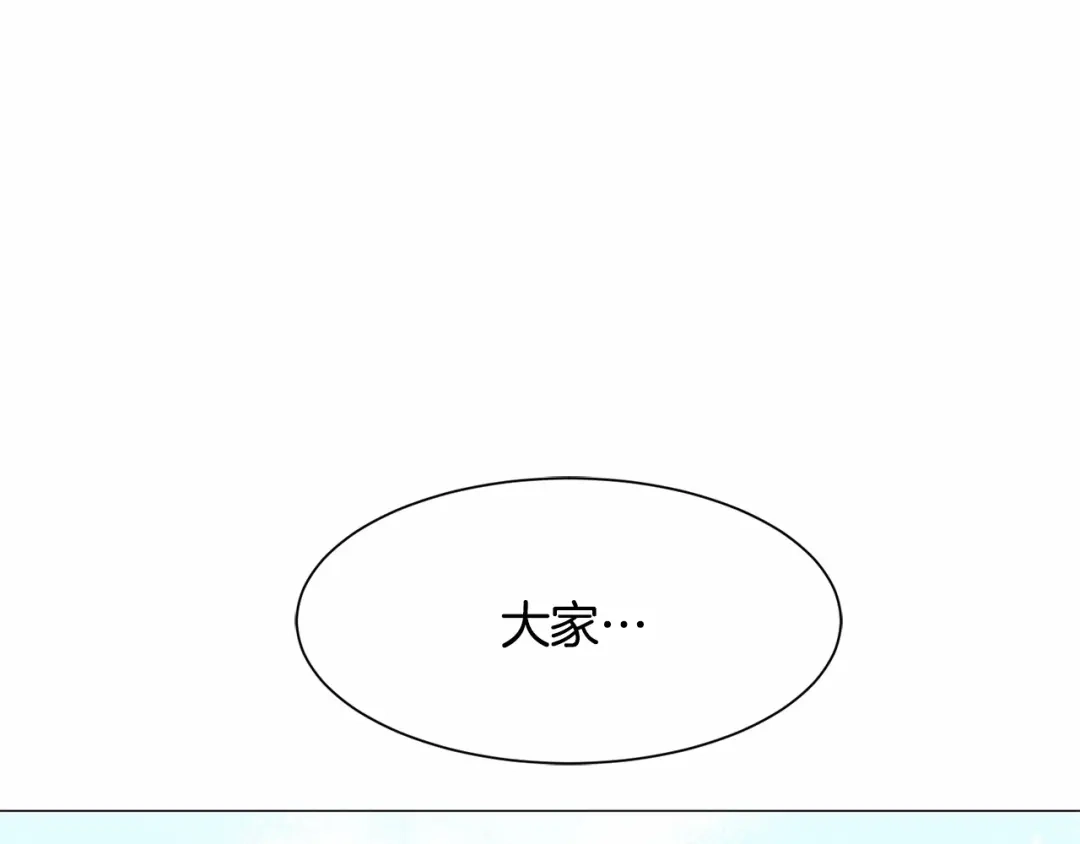 《被迫在乙女游戏里养鱼》第3话 魔塔塔主？ 第5页