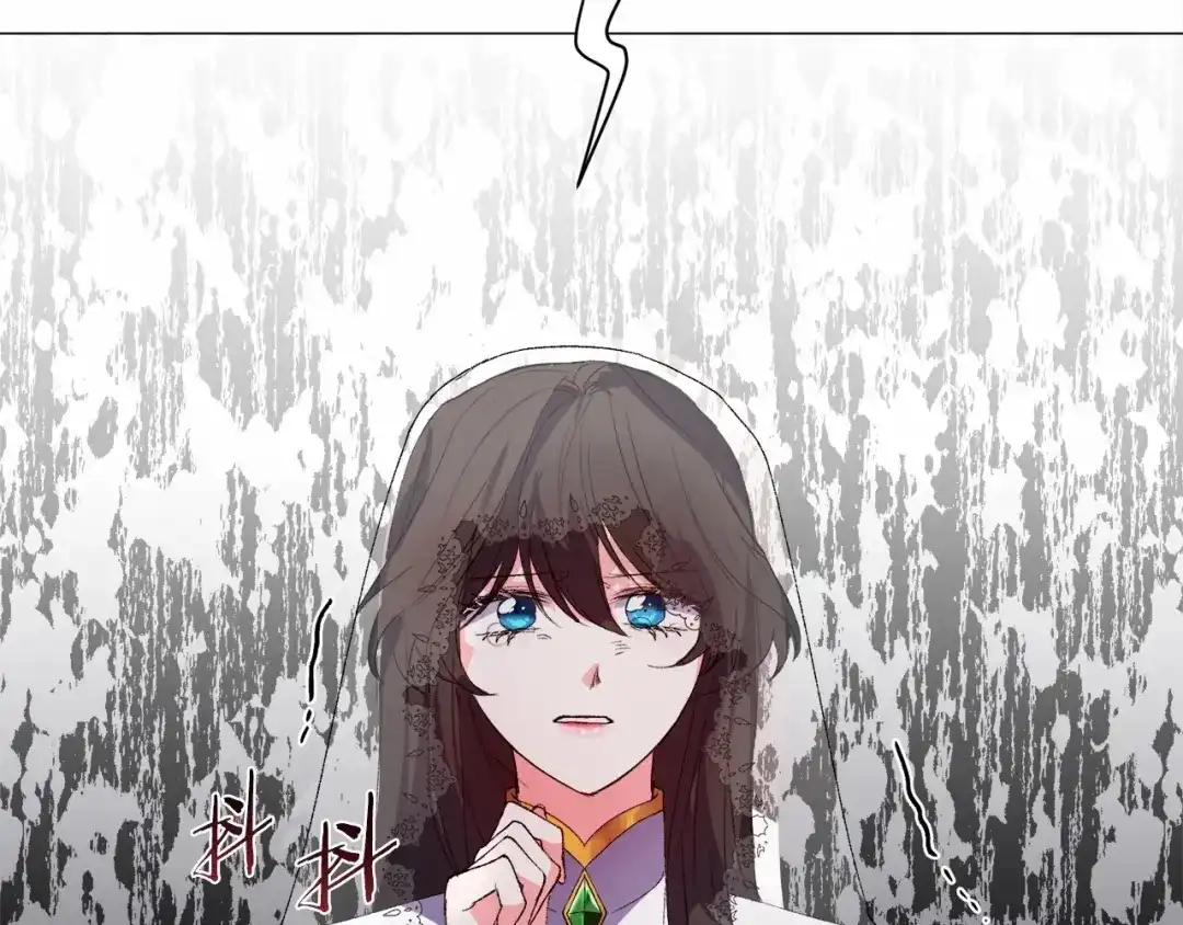 《被迫在乙女游戏里养鱼》第3话 魔塔塔主？ 第121页