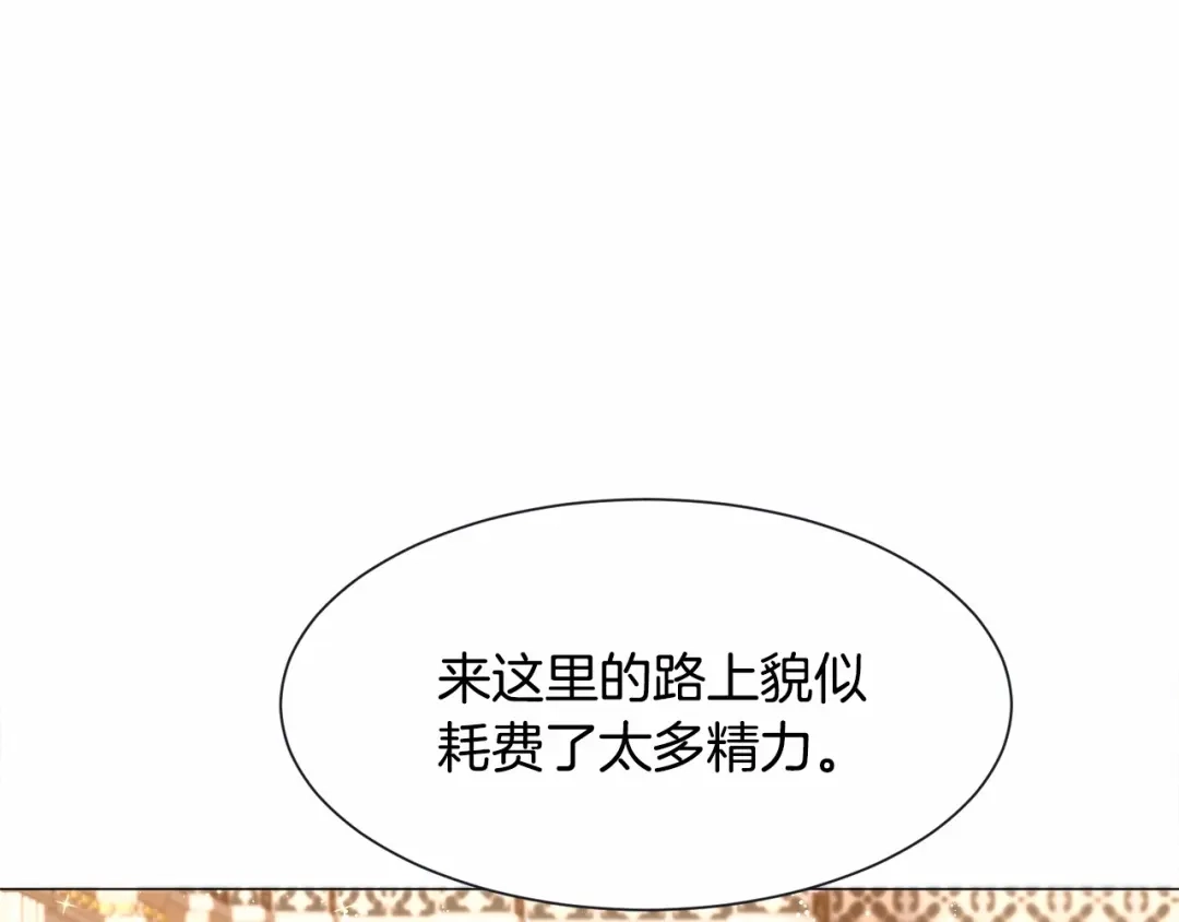 《被迫在乙女游戏里养鱼》第3话 魔塔塔主？ 第136页