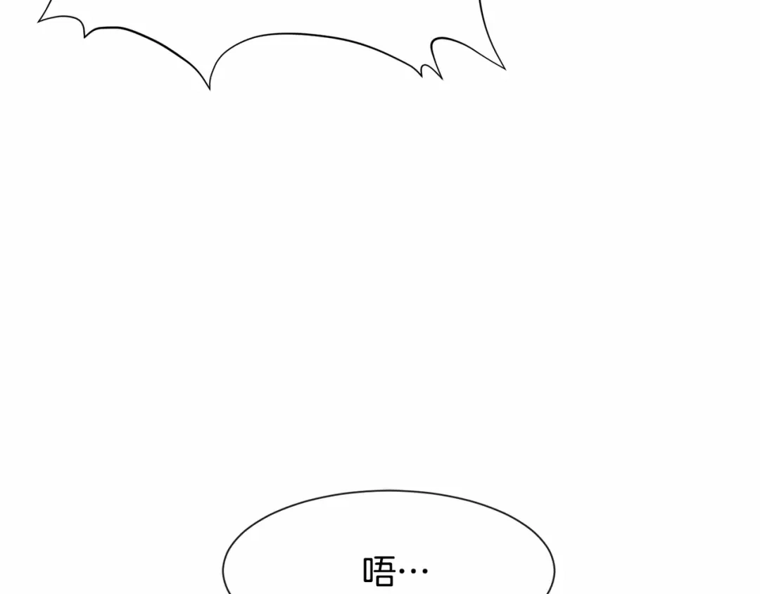 《被迫在乙女游戏里养鱼》第3话 魔塔塔主？ 第132页