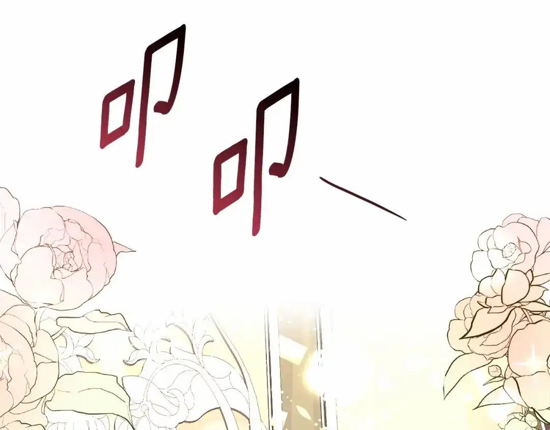《被迫在乙女游戏里养鱼》第3话 魔塔塔主？ 第178页