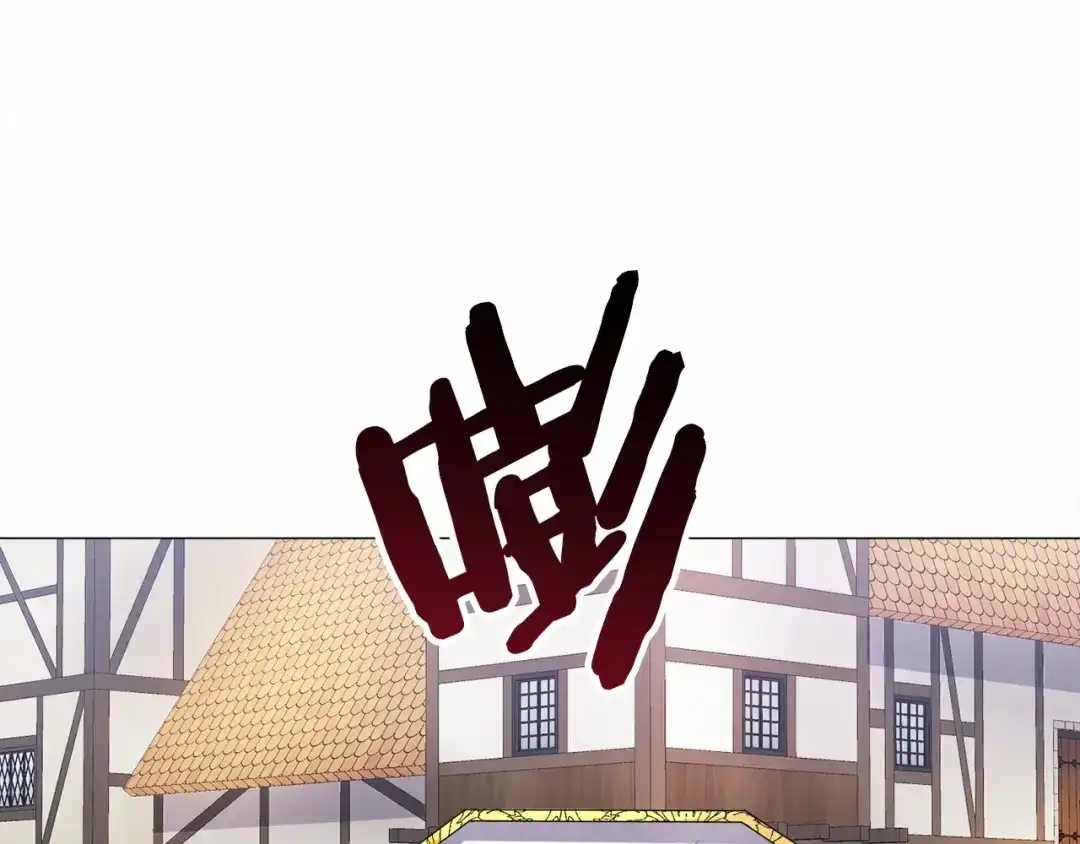 《被迫在乙女游戏里养鱼》第3话 魔塔塔主？ 第10页