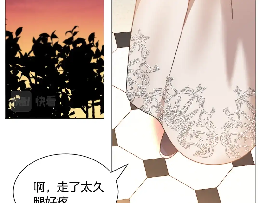 《被迫在乙女游戏里养鱼》第39话 熟悉 第28页