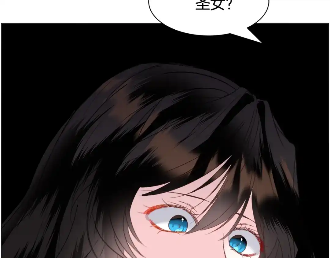 《被迫在乙女游戏里养鱼》第39话 熟悉 第140页