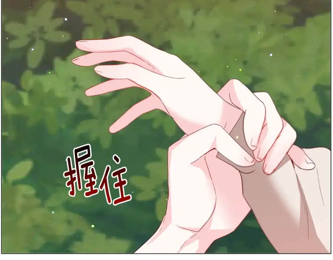 《被迫在乙女游戏里养鱼》第39话 熟悉 第58页