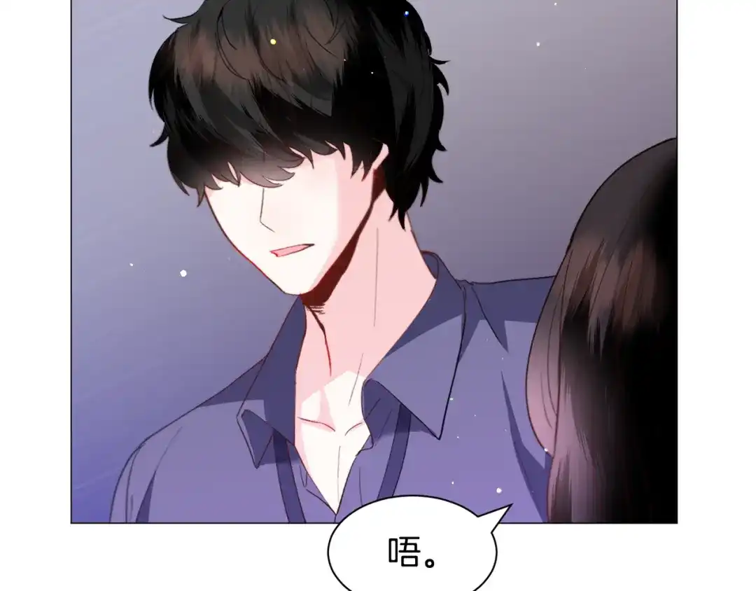 《被迫在乙女游戏里养鱼》第39话 熟悉 第109页