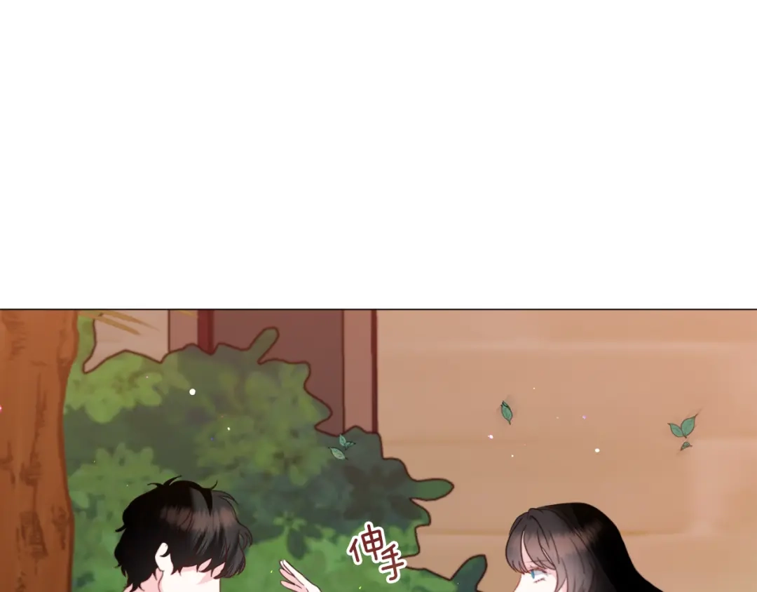 《被迫在乙女游戏里养鱼》第39话 熟悉 第55页