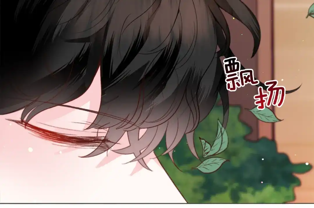 《被迫在乙女游戏里养鱼》第39话 熟悉 第47页