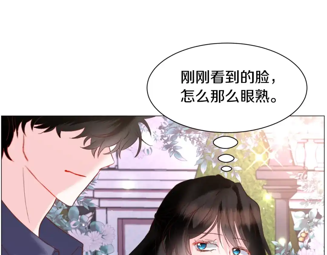 《被迫在乙女游戏里养鱼》第39话 熟悉 第85页