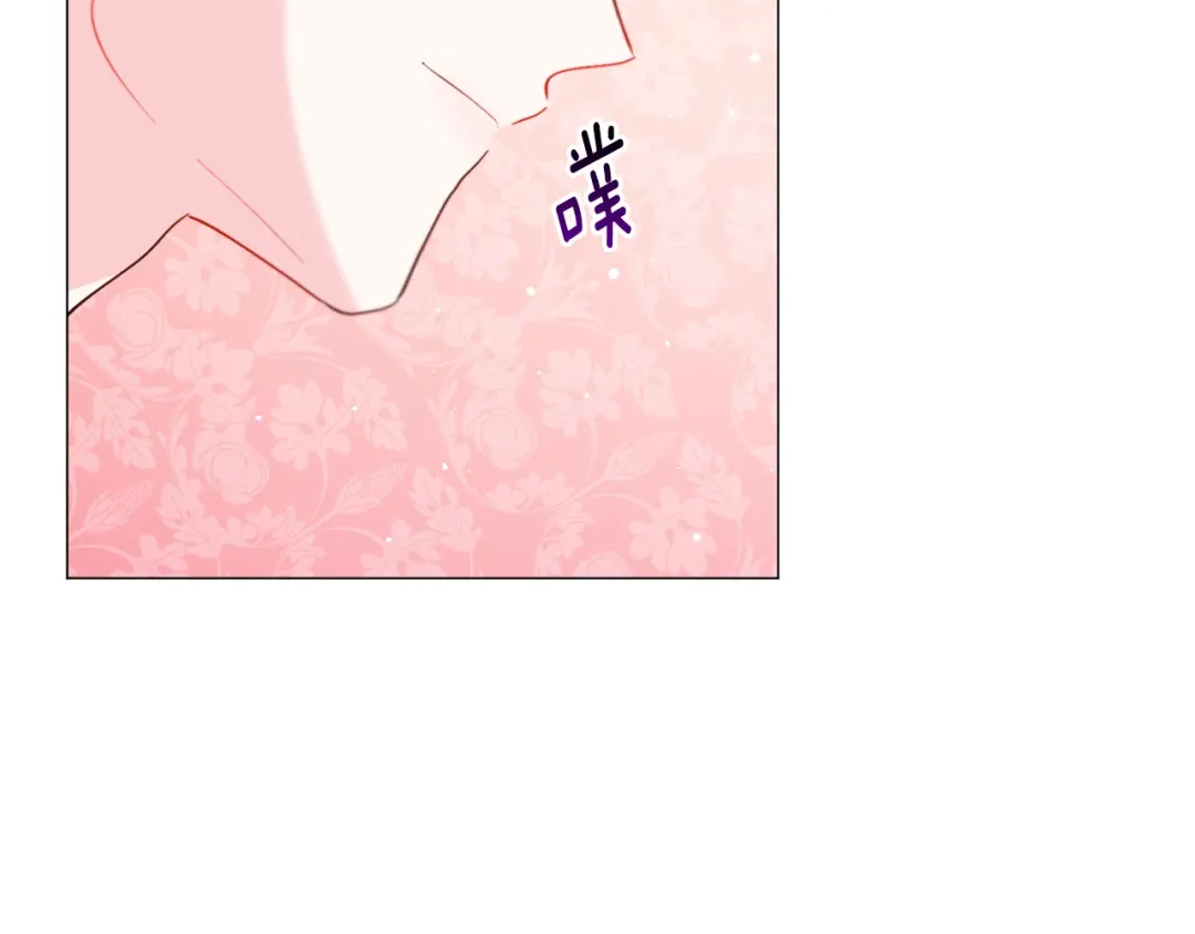 《被迫在乙女游戏里养鱼》第39话 熟悉 第70页