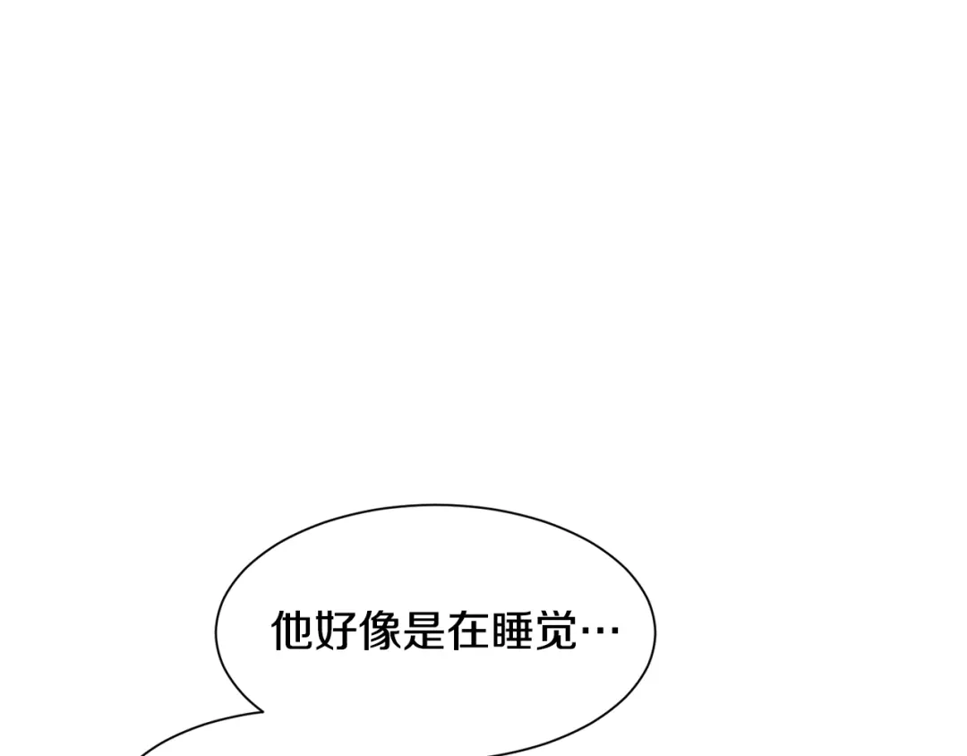 《被迫在乙女游戏里养鱼》第39话 熟悉 第38页