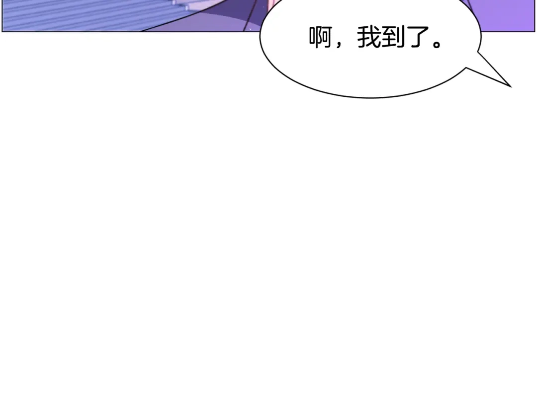 《被迫在乙女游戏里养鱼》第39话 熟悉 第115页