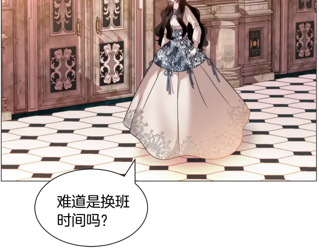 《被迫在乙女游戏里养鱼》第39话 熟悉 第31页