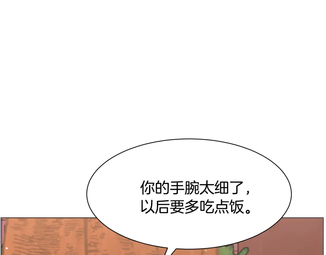 《被迫在乙女游戏里养鱼》第39话 熟悉 第64页