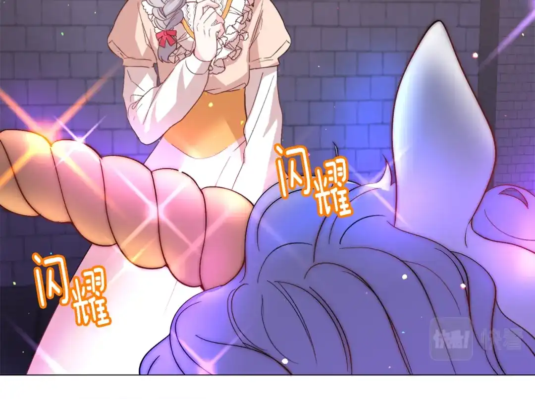 《被迫在乙女游戏里养鱼》第40话 疗伤途中 第123页