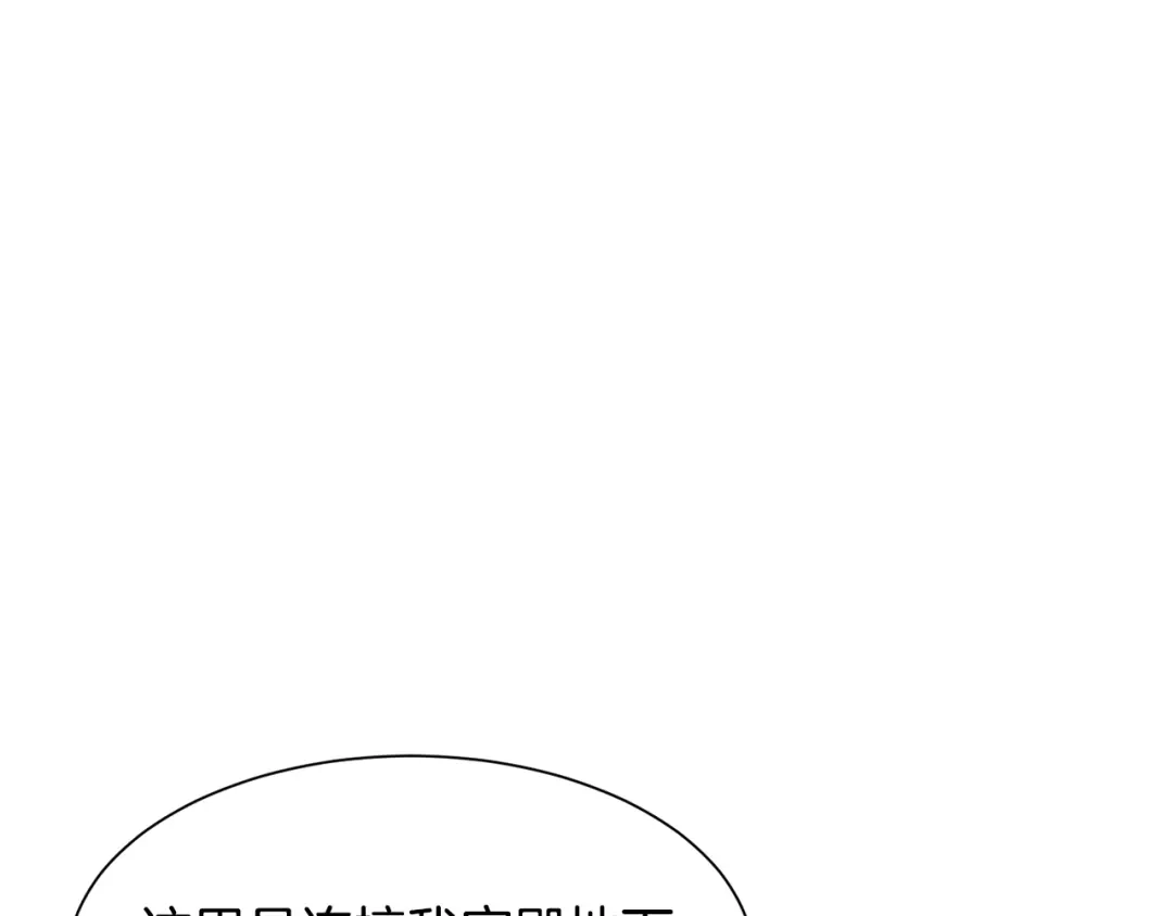 《被迫在乙女游戏里养鱼》第40话 疗伤途中 第35页