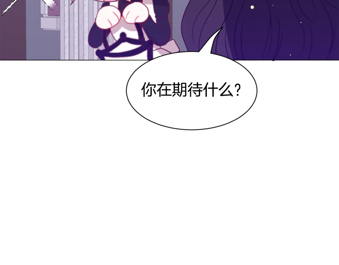 《被迫在乙女游戏里养鱼》第40话 疗伤途中 第9页