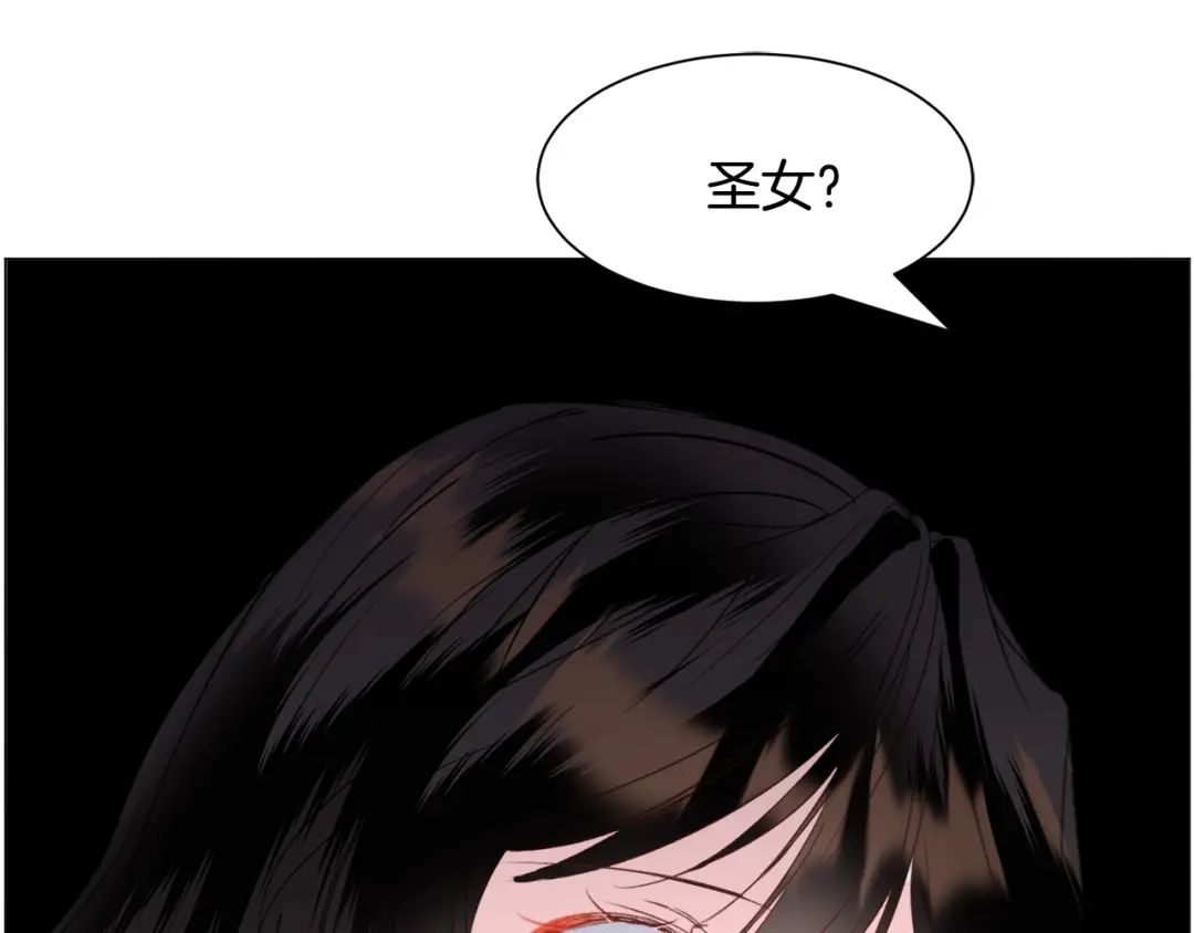《被迫在乙女游戏里养鱼》第40话 疗伤途中 第124页
