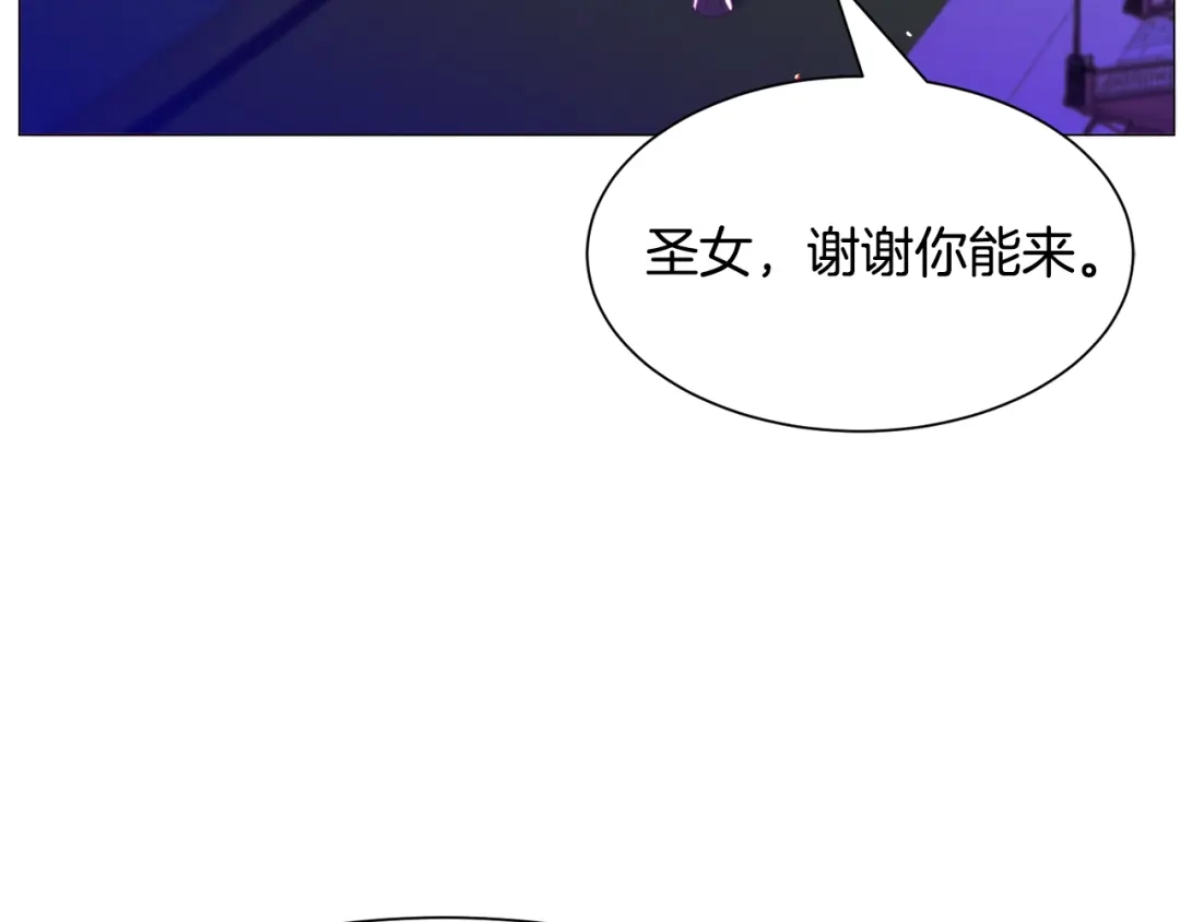 《被迫在乙女游戏里养鱼》第40话 疗伤途中 第17页