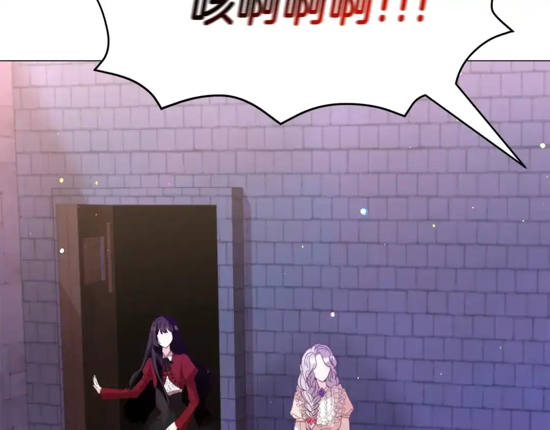 《被迫在乙女游戏里养鱼》第40话 疗伤途中 第78页