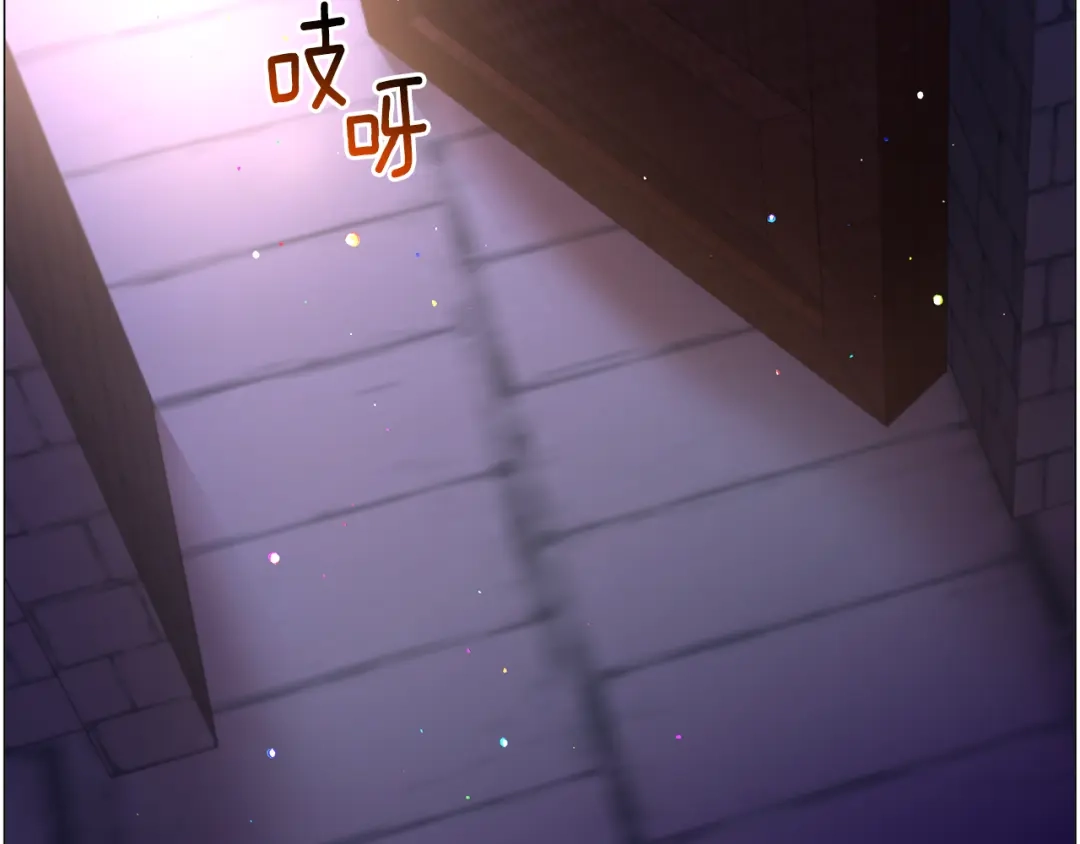 《被迫在乙女游戏里养鱼》第40话 疗伤途中 第71页