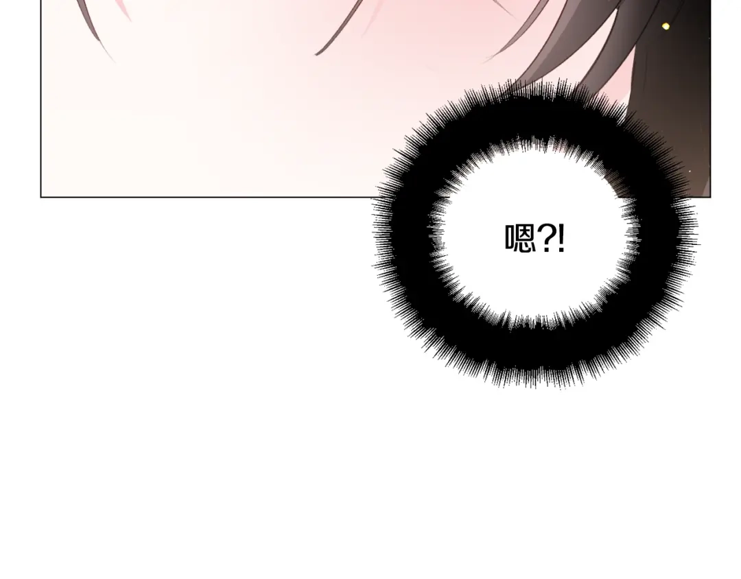 《被迫在乙女游戏里养鱼》第40话 疗伤途中 第121页