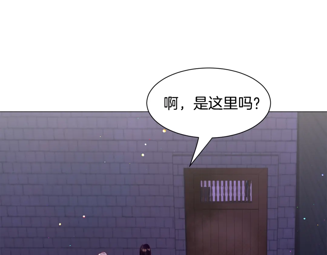 《被迫在乙女游戏里养鱼》第40话 疗伤途中 第55页
