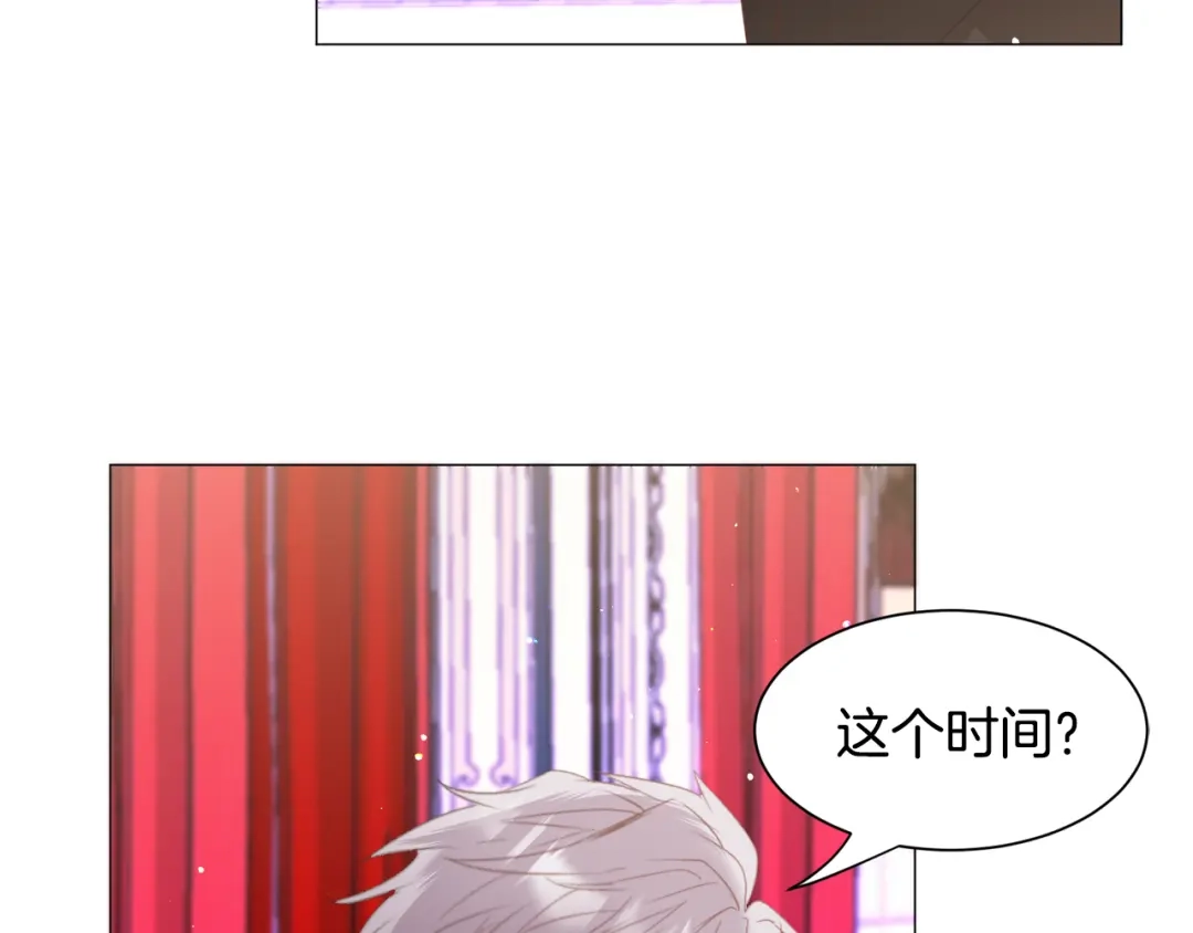 《被迫在乙女游戏里养鱼》第41话 计划落空 第51页