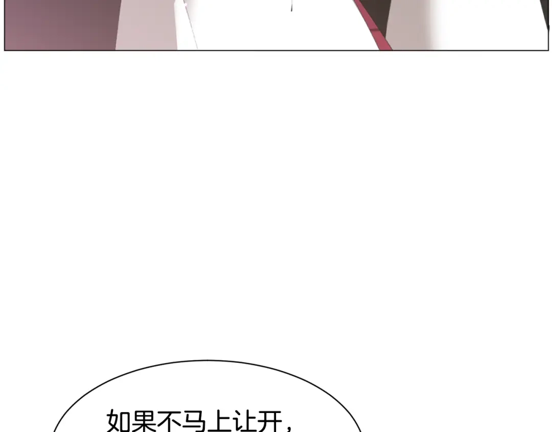 《被迫在乙女游戏里养鱼》第41话 计划落空 第78页