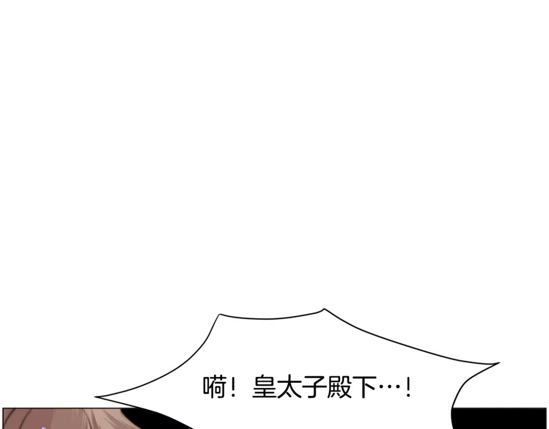 《被迫在乙女游戏里养鱼》第41话 计划落空 第65页