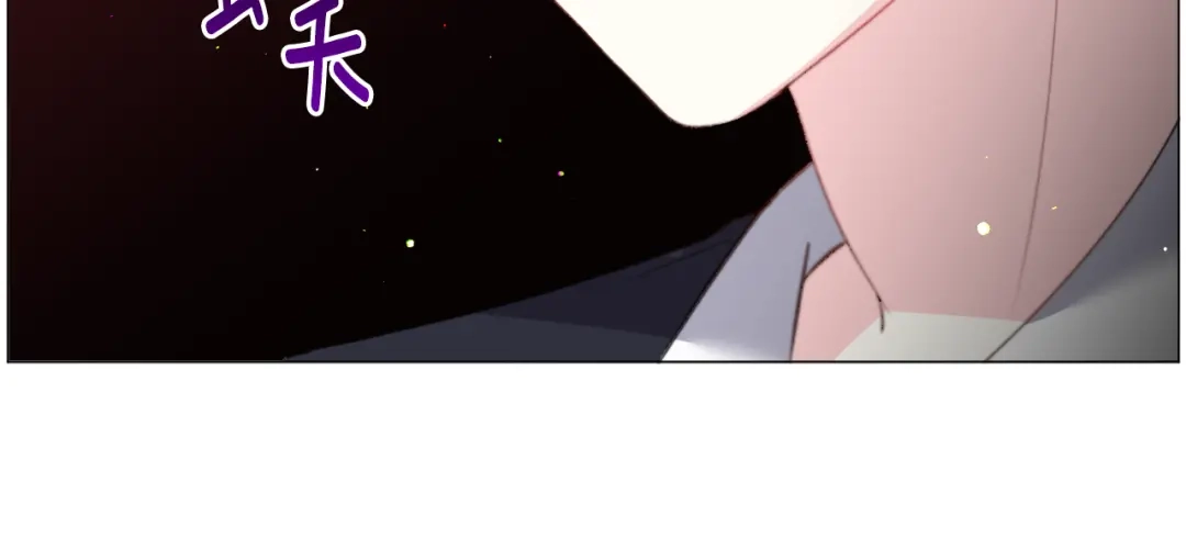 《被迫在乙女游戏里养鱼》第41话 计划落空 第97页