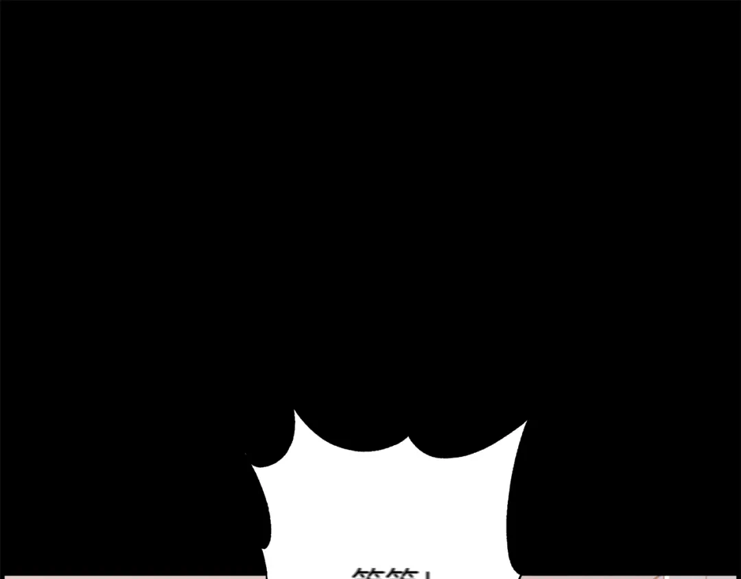 《被迫在乙女游戏里养鱼》第41话 计划落空 第144页