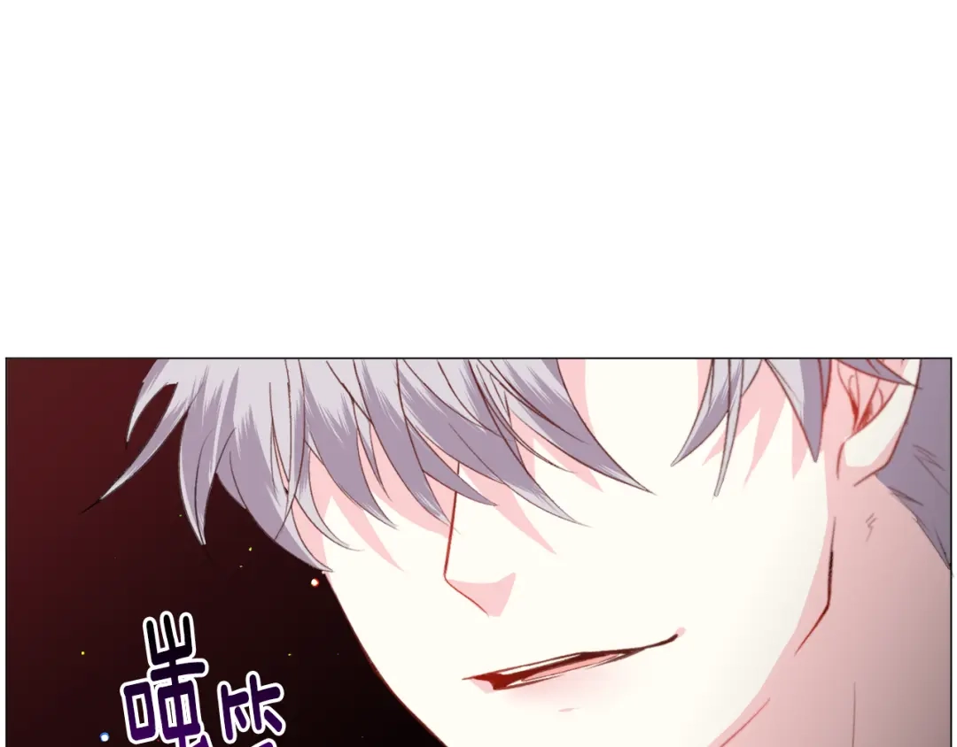 《被迫在乙女游戏里养鱼》第41话 计划落空 第96页