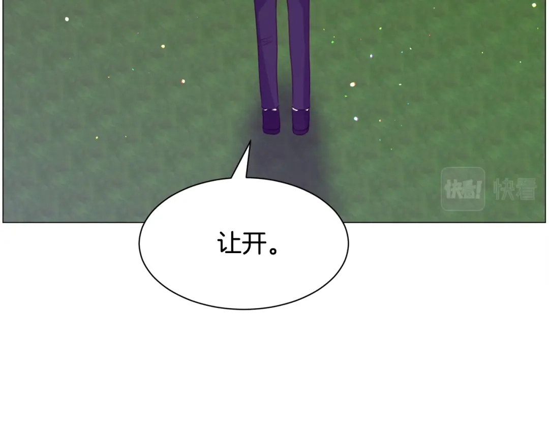 《被迫在乙女游戏里养鱼》第41话 计划落空 第70页