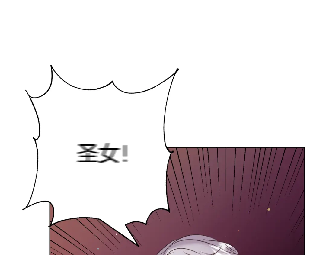《被迫在乙女游戏里养鱼》第41话 计划落空 第5页