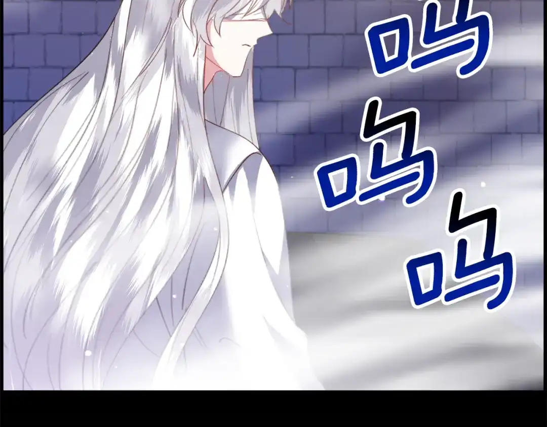 《被迫在乙女游戏里养鱼》第41话 计划落空 第148页