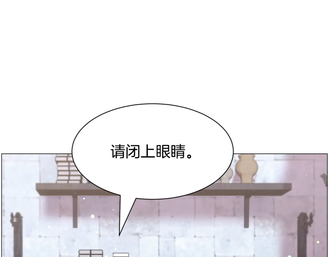 《被迫在乙女游戏里养鱼》第42话 急救 第82页