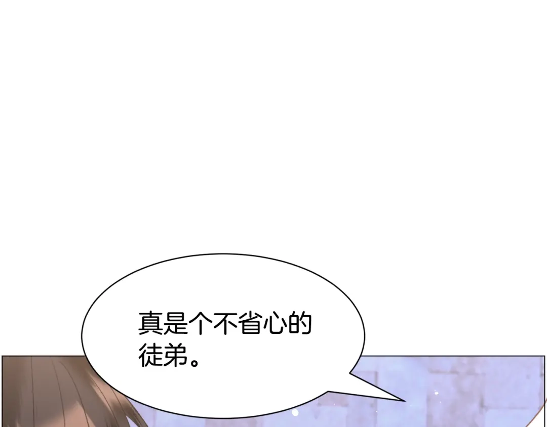 《被迫在乙女游戏里养鱼》第42话 急救 第26页