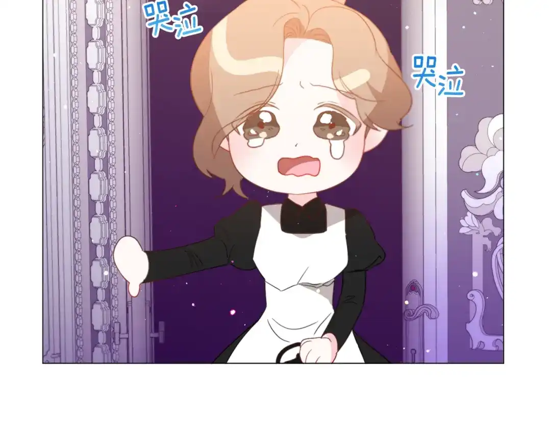 《被迫在乙女游戏里养鱼》第42话 急救 第113页