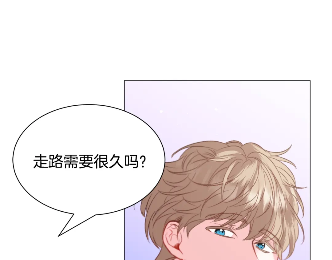 《被迫在乙女游戏里养鱼》第43话 爱而不知 第29页