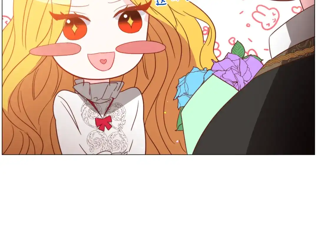 《被迫在乙女游戏里养鱼》第43话 爱而不知 第133页