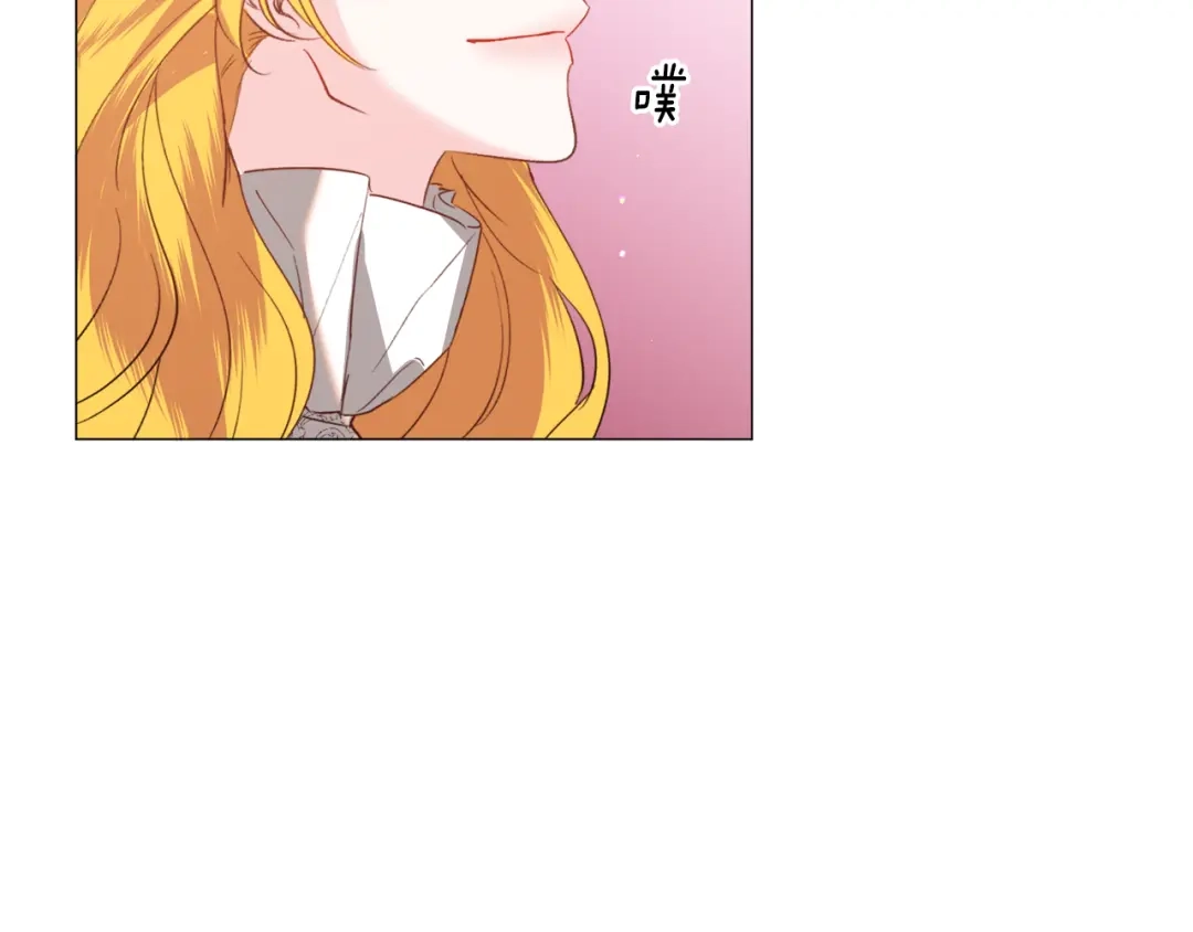 《被迫在乙女游戏里养鱼》第43话 爱而不知 第131页